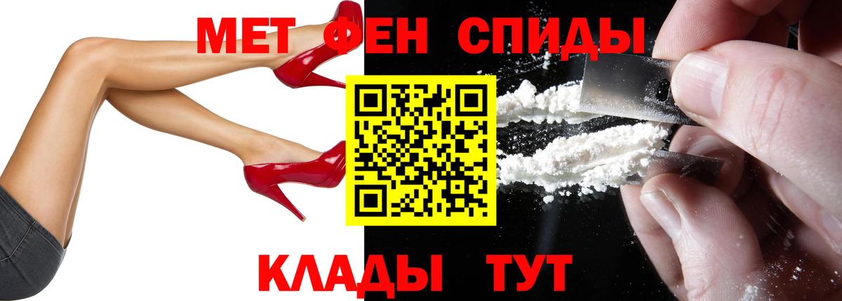 АМФ  Вход с VPN  Топки  АМФ Premium  Amphetamine 