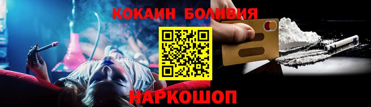 COCAIN 99% Топки