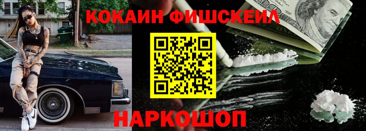 Топки  Кокаин  Вход с VPN  КОКАИН Columbia  Кокаин Columbia 