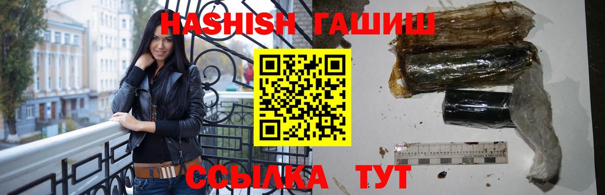 Топки  ГАШИШ  Каннабис  Вход с VPN  МЕТ  Меф МЯУ МЯУ кристаллы  КОКАИН 