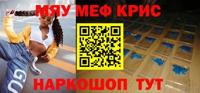 соль курить ск Кумертау
