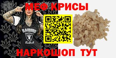соль курить ск Кумертау