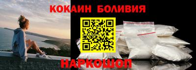 марки nbome Кунгур