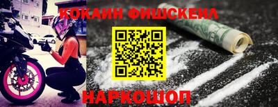 марки nbome Кунгур
