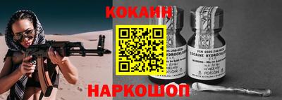 гашик Кулебаки
