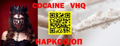 марки nbome Кунгур