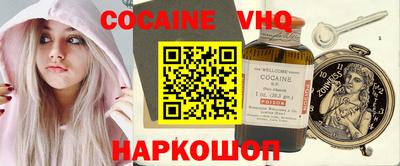 гашик Кулебаки