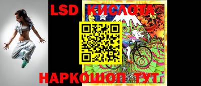 марки nbome Кунгур