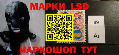марки nbome Кунгур