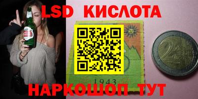 соль курить ск Кумертау