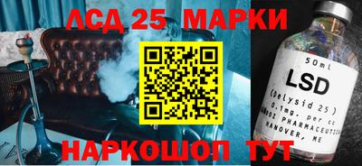марки nbome Кунгур