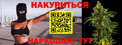марки nbome Кунгур