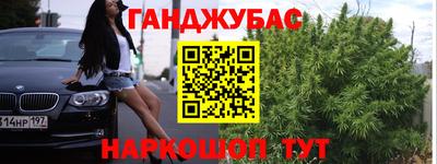соль курить ск Кумертау