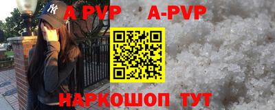 соль курить ск Кумертау