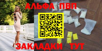 соль курить ск Кумертау