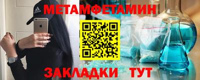марки nbome Кунгур