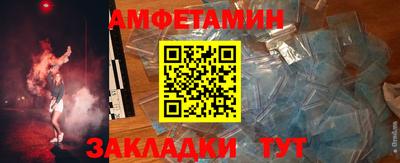 гашик Кулебаки