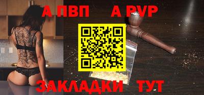 гашик Кулебаки