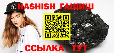 гашик Кулебаки