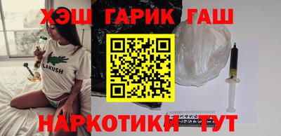 гашик Кулебаки