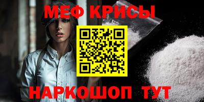 соль курить ск Кумертау