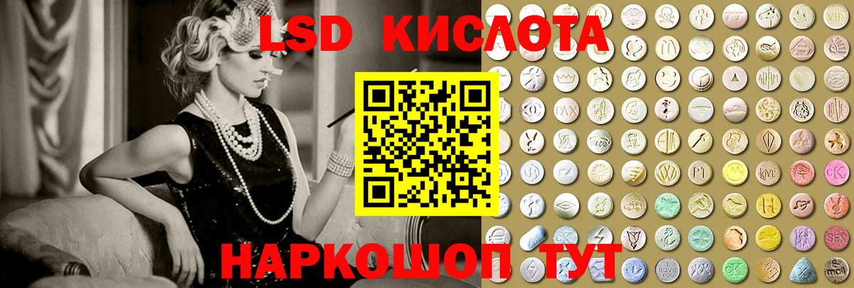 Лсд 25 экстази ecstasy Топки