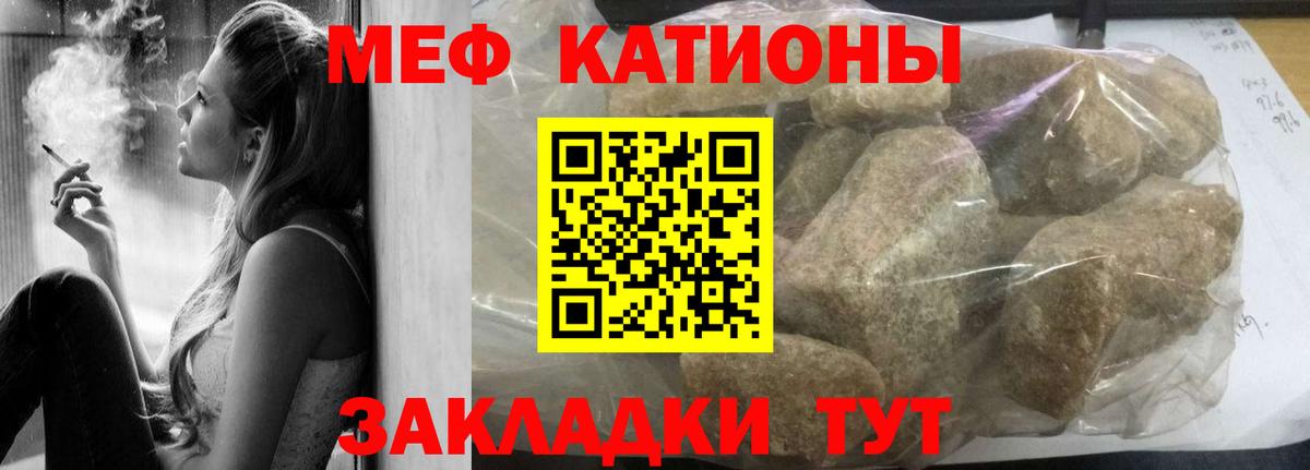 Топки  Мефедрон 4 MMC  МЕФ VHQ  Меф  Вход с VPN  МЯУ-МЯУ 