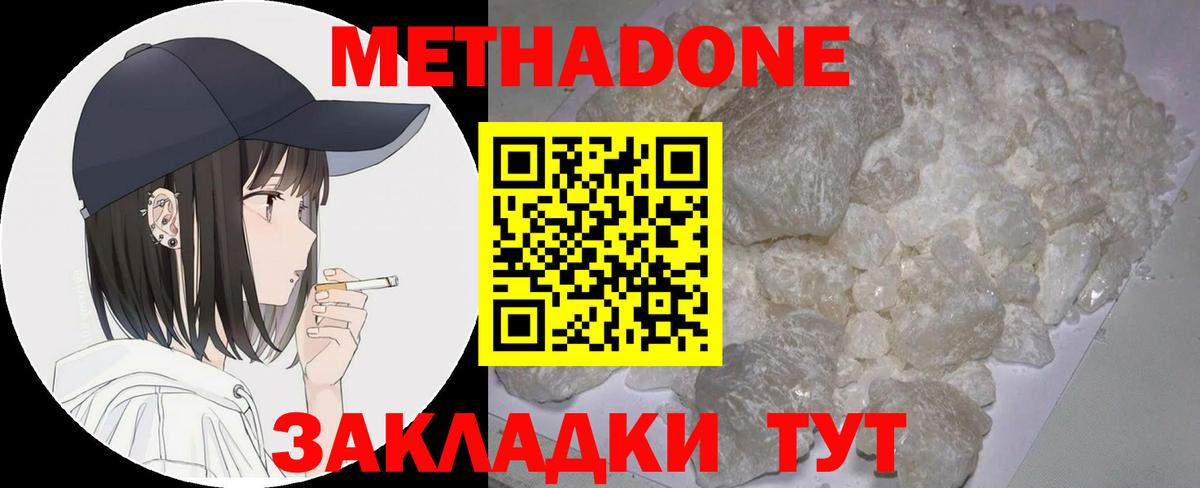 Мефедрон Топки
