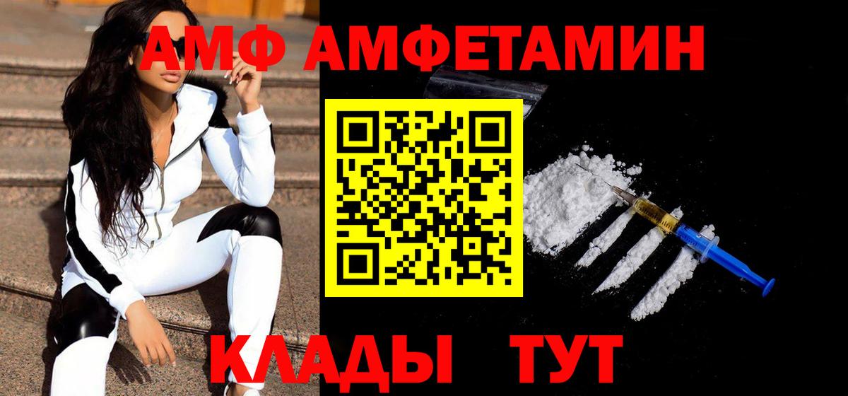 МЕТАМФЕТАМИН винт  МЕТАМФЕТАМИН винт  МЕТАМФЕТАМИН  Топки  Вход с VPN 