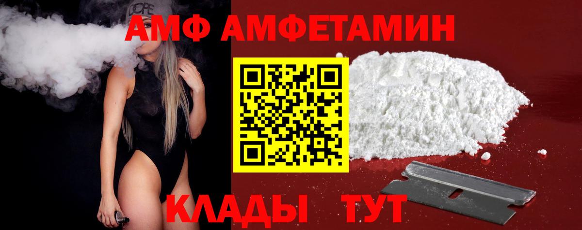 МЕТАМФЕТАМИН Methamphetamine Топки