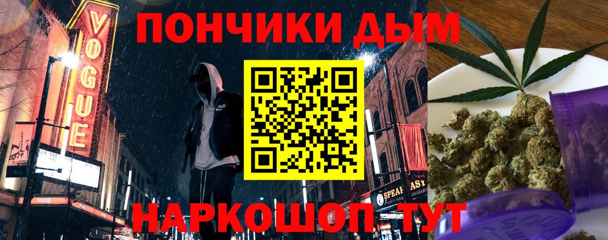 Топки  Конопля SATIVA & INDICA  Бошки Шишки AK-47  Канабис SATIVA & INDICA  Вход с VPN 